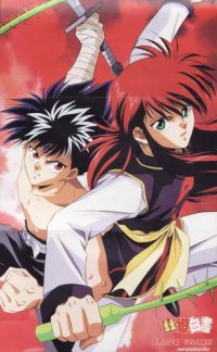 BUY NEW yu yu hakusho - 131491 Premium Anime Print Poster